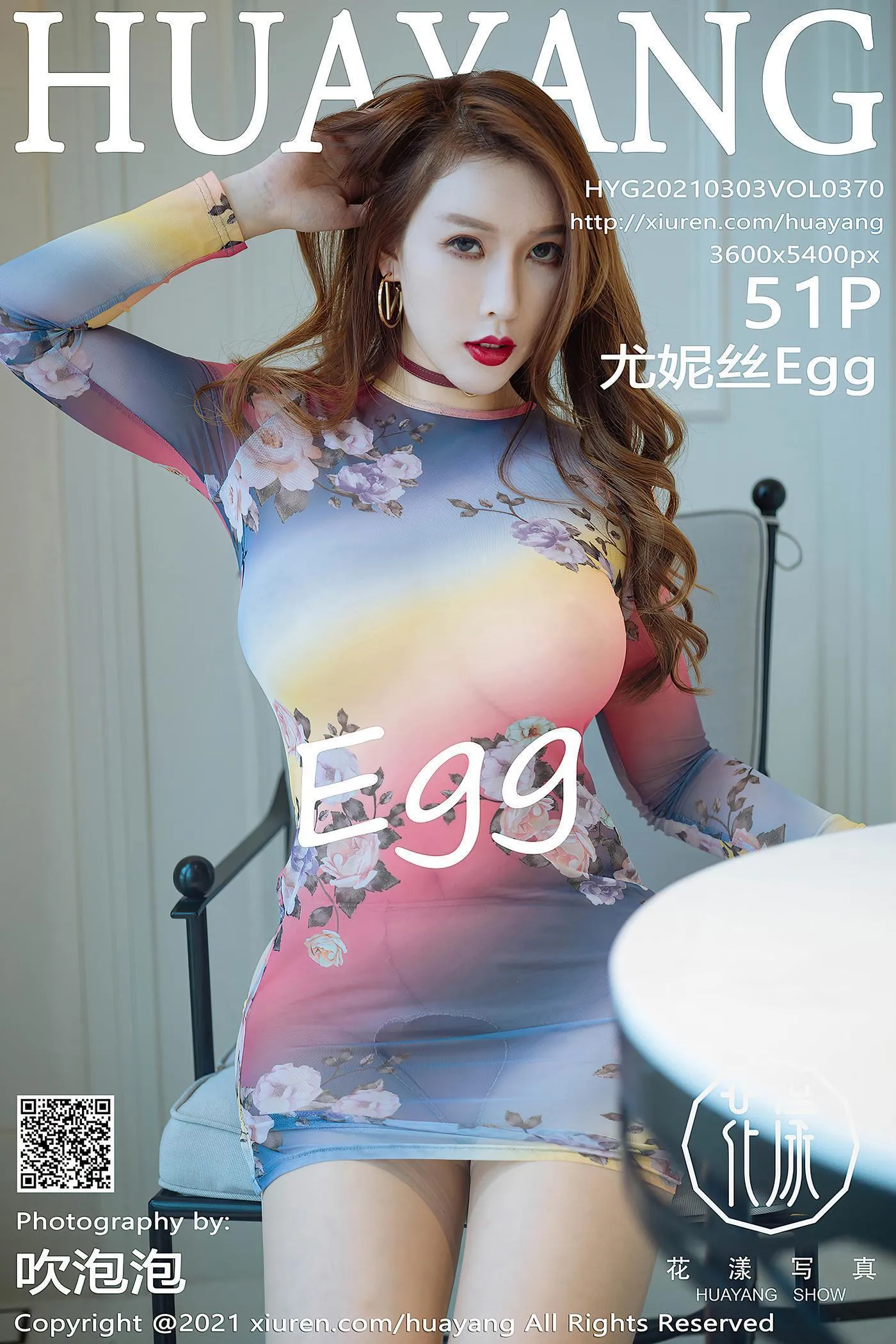 [HuaYang花漾] 2021.03.03 VOL.370 尤妮丝Egg [52P]插图1